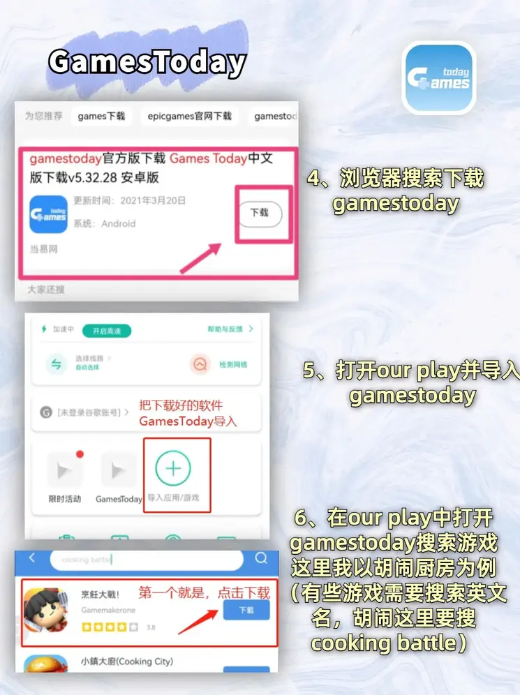 尊龙凯时人生就是博app下载截图2