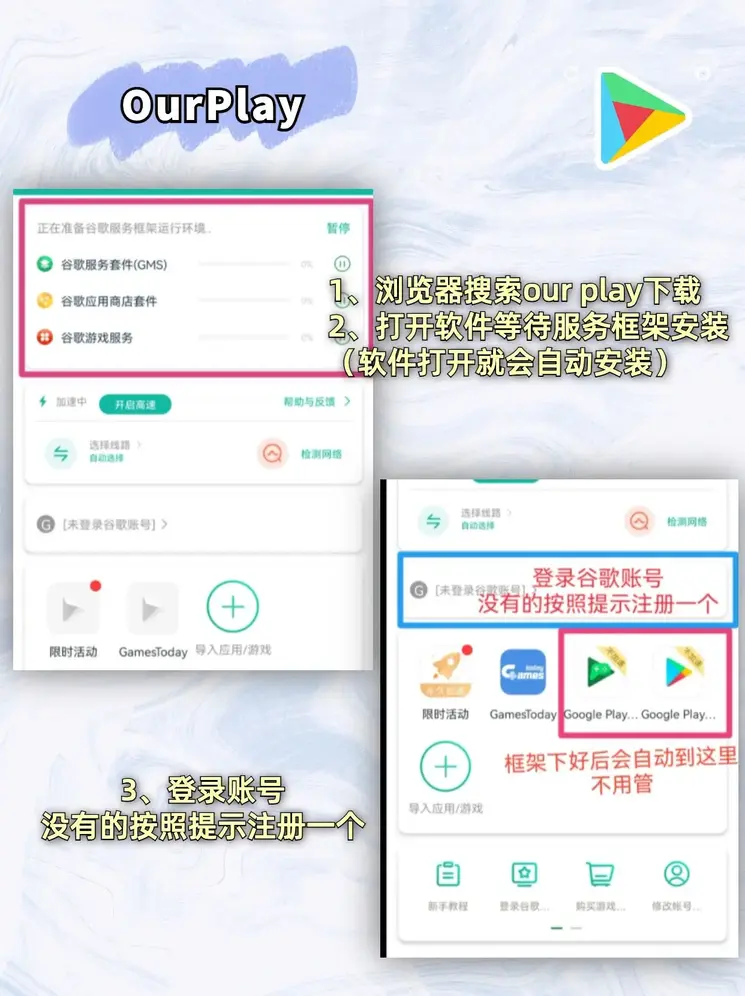 尊龙凯时人生就是博app下载截图1